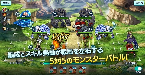 screen_shot_battle_ja_JP