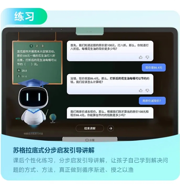 微信截圖_20240528082720.png